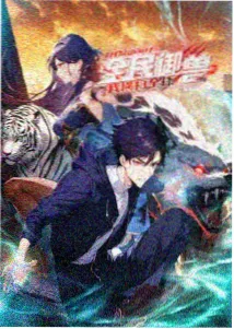 铸剑少年热血番封面